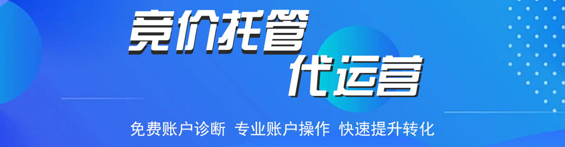 崇州信息流平台