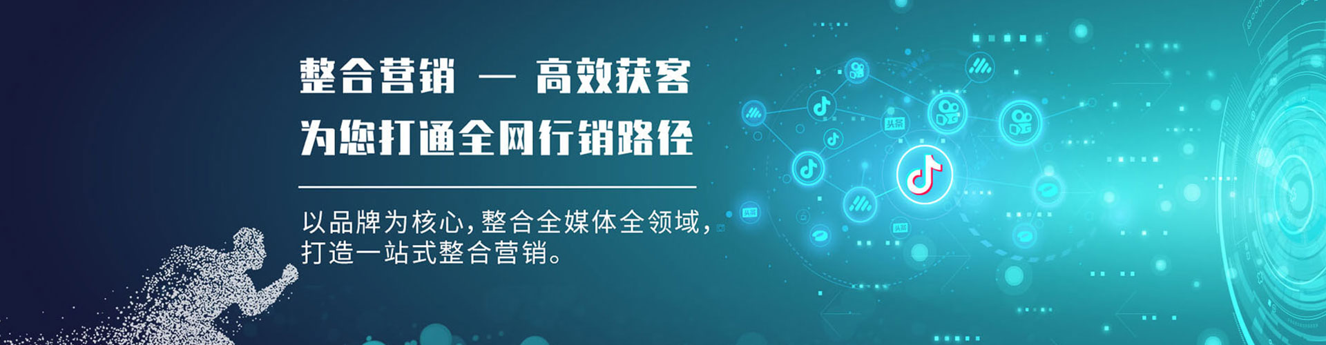 崇州百度推广