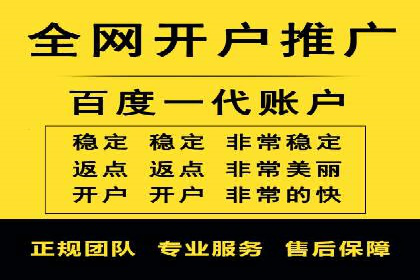 百度竞价排名：案例告诉你如何抢占市场先机