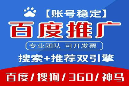 SEM竞价托管实战，案例展示效果惊人