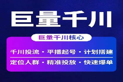 百度竞价赚钱案例：从零到月入过万