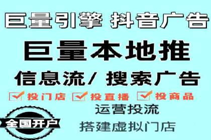 案例分析：信息流广告投放助力业绩飙升